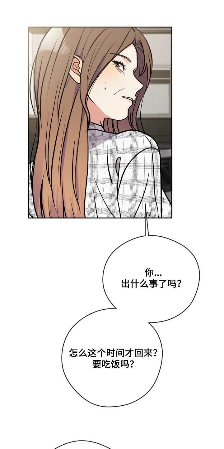 我的热血青年 第52章：有多难受 第7页