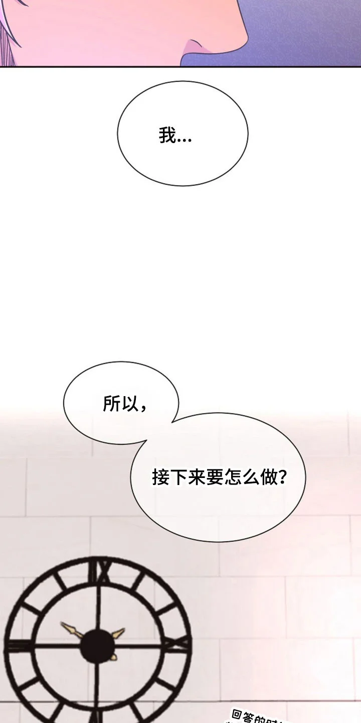 我的爱豆弟弟 第63章：成为谎言 第27页