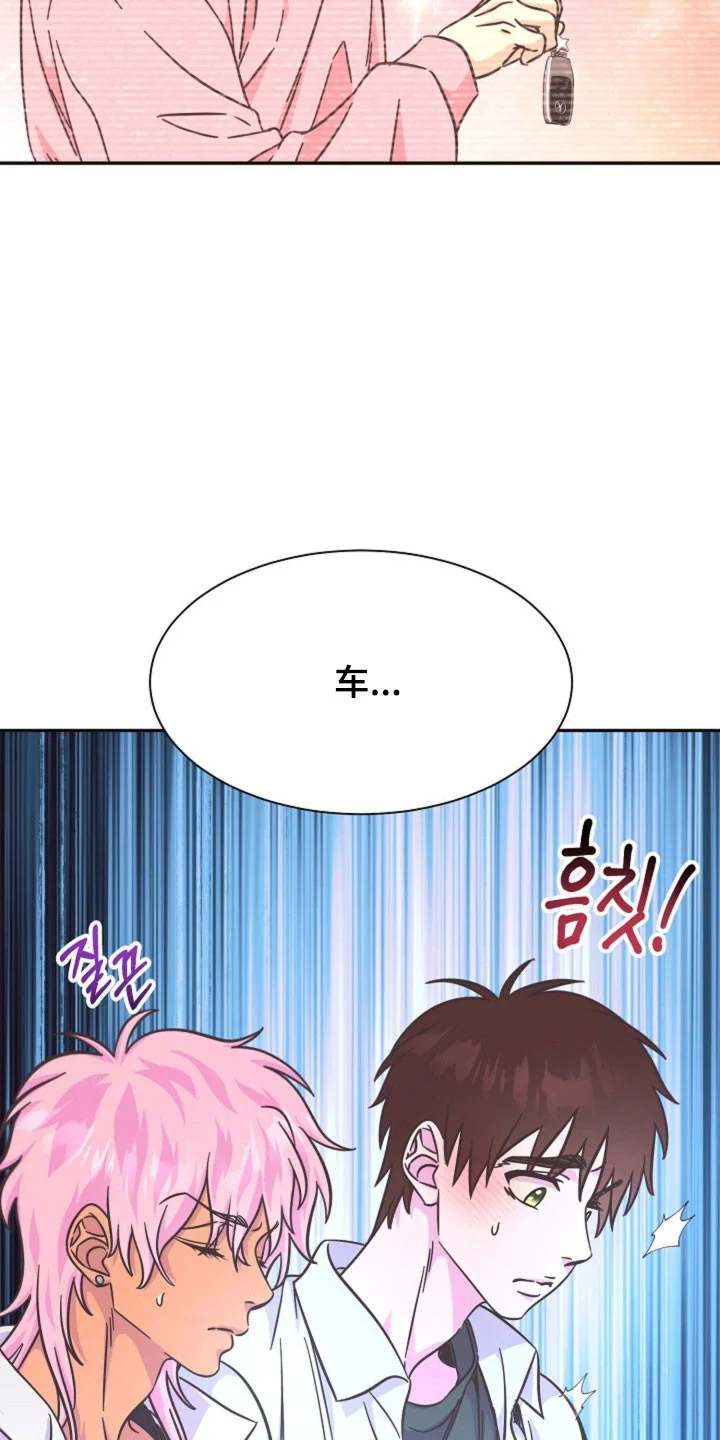 我的爱豆弟弟 第63章：成为谎言 第13页