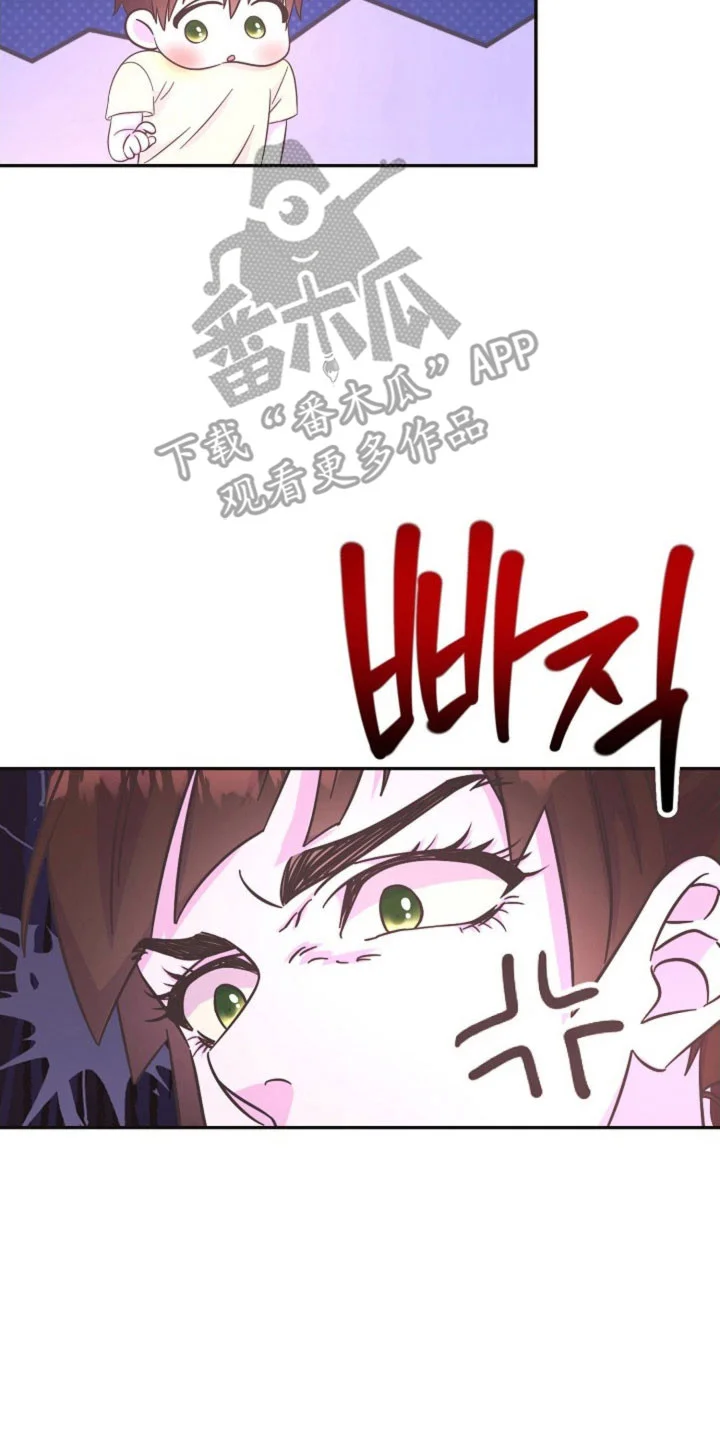 我的爱豆弟弟 第65章：不满足嘛 第7页