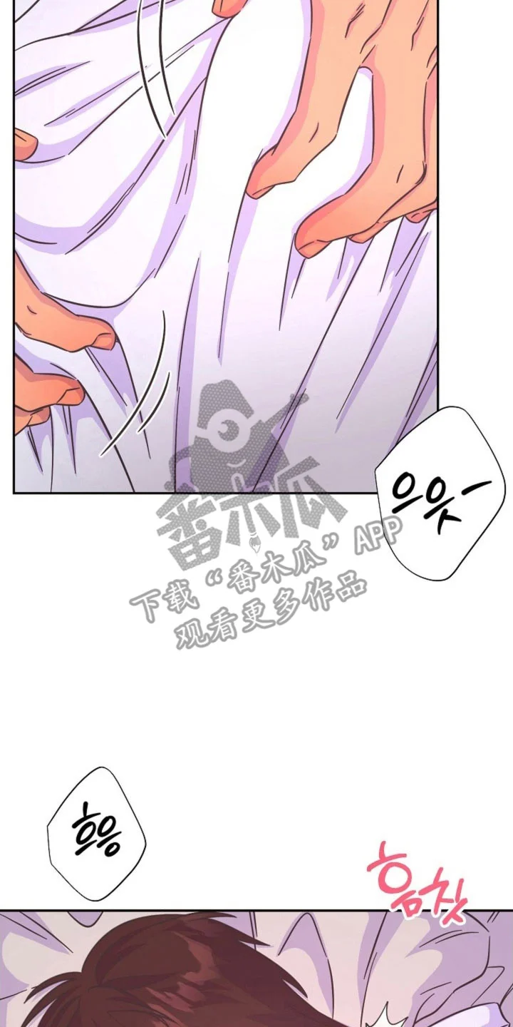 我的爱豆弟弟 第66章：块触碰我 第10页