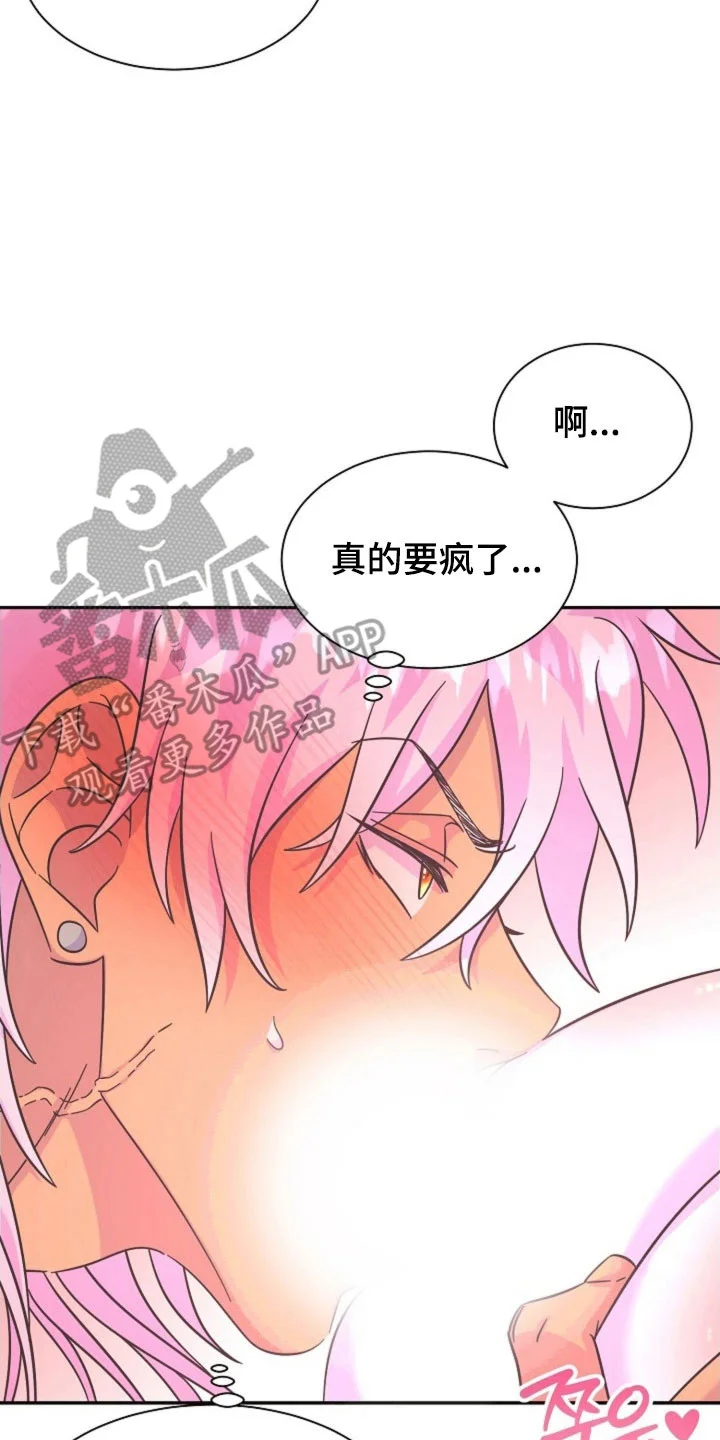 我的爱豆弟弟 第67章：想法太多 第10页