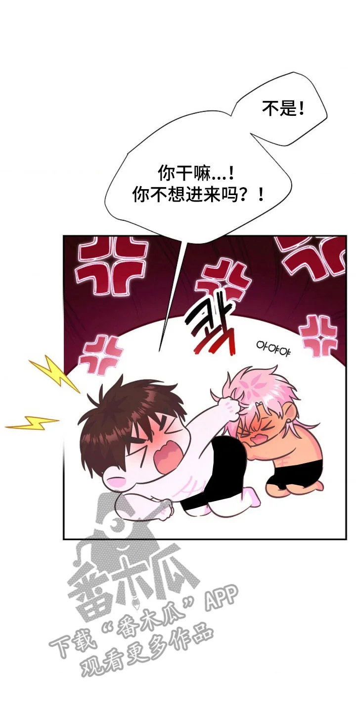 我的爱豆弟弟 第68章：隐忍很久 第7页