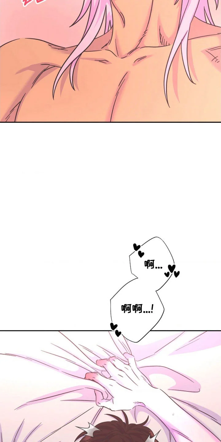 我的爱豆弟弟 第68章：隐忍很久 第14页
