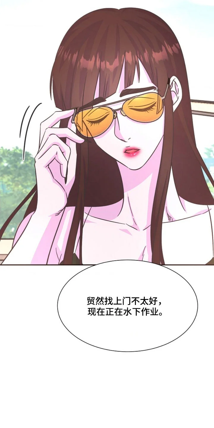 我的爱豆弟弟 第70章：策划结构 第30页