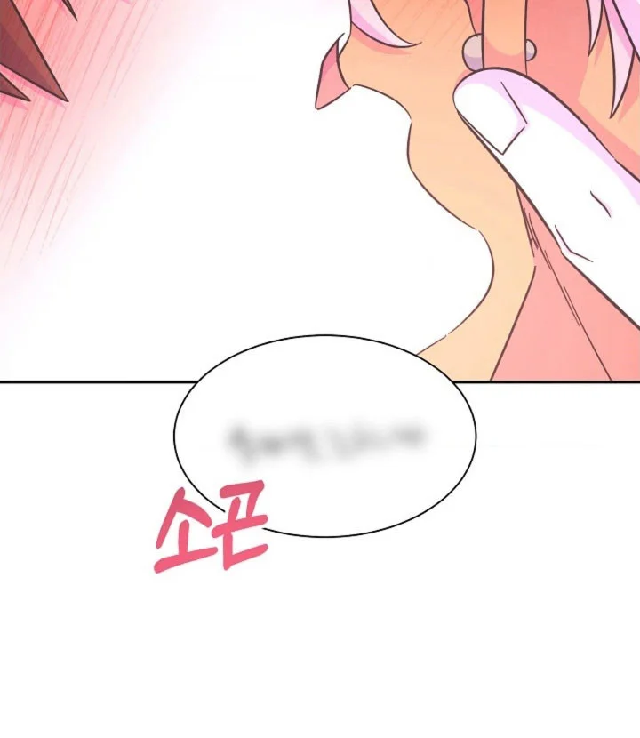 我的爱豆弟弟 第72章：悄悄话 第20页