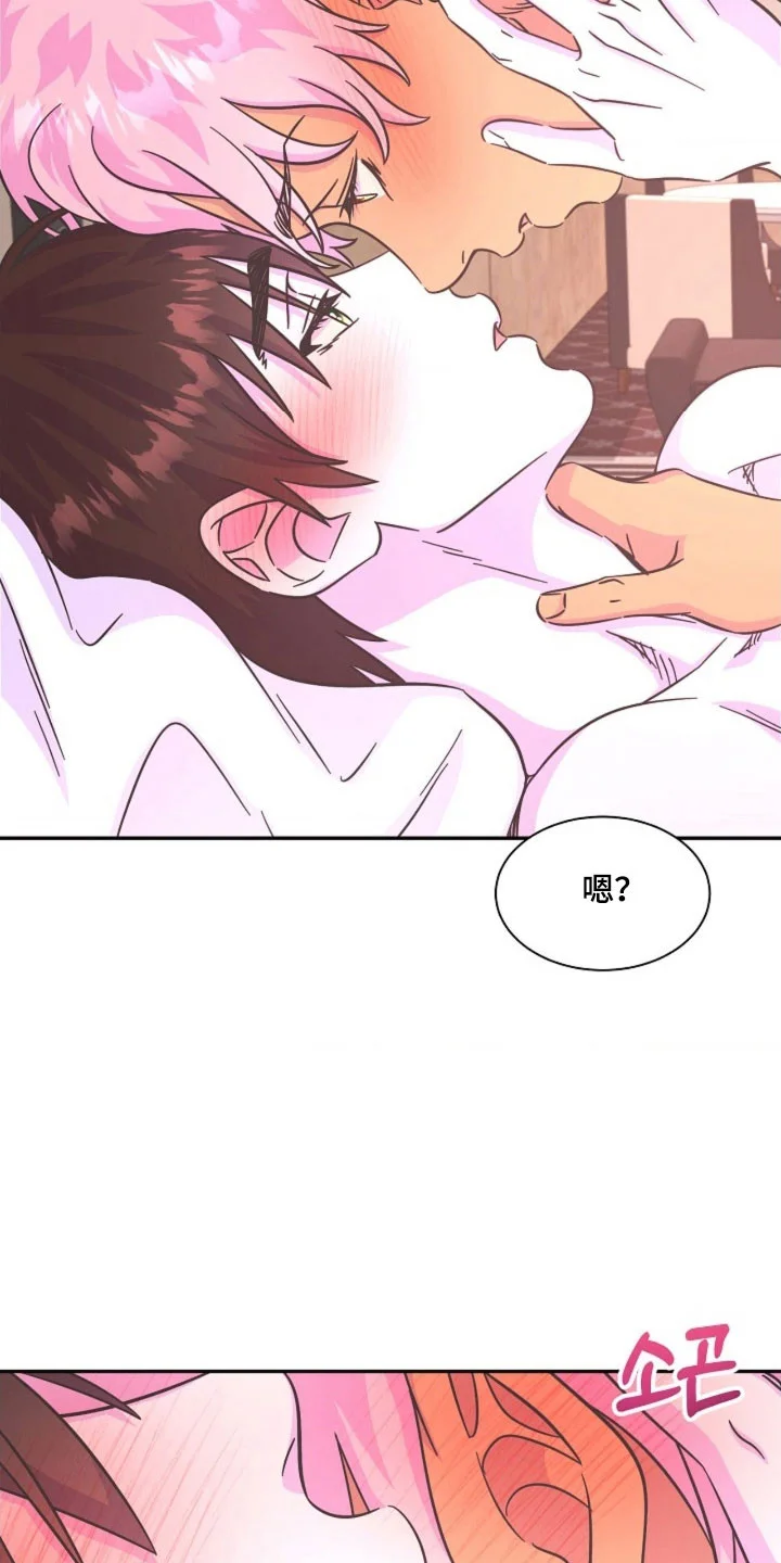 我的爱豆弟弟 第72章：悄悄话 第19页