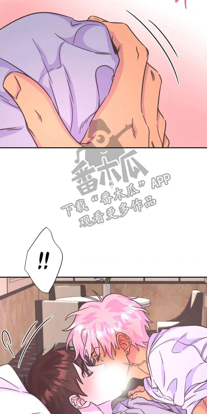 我的爱豆弟弟 第72章：悄悄话 第7页