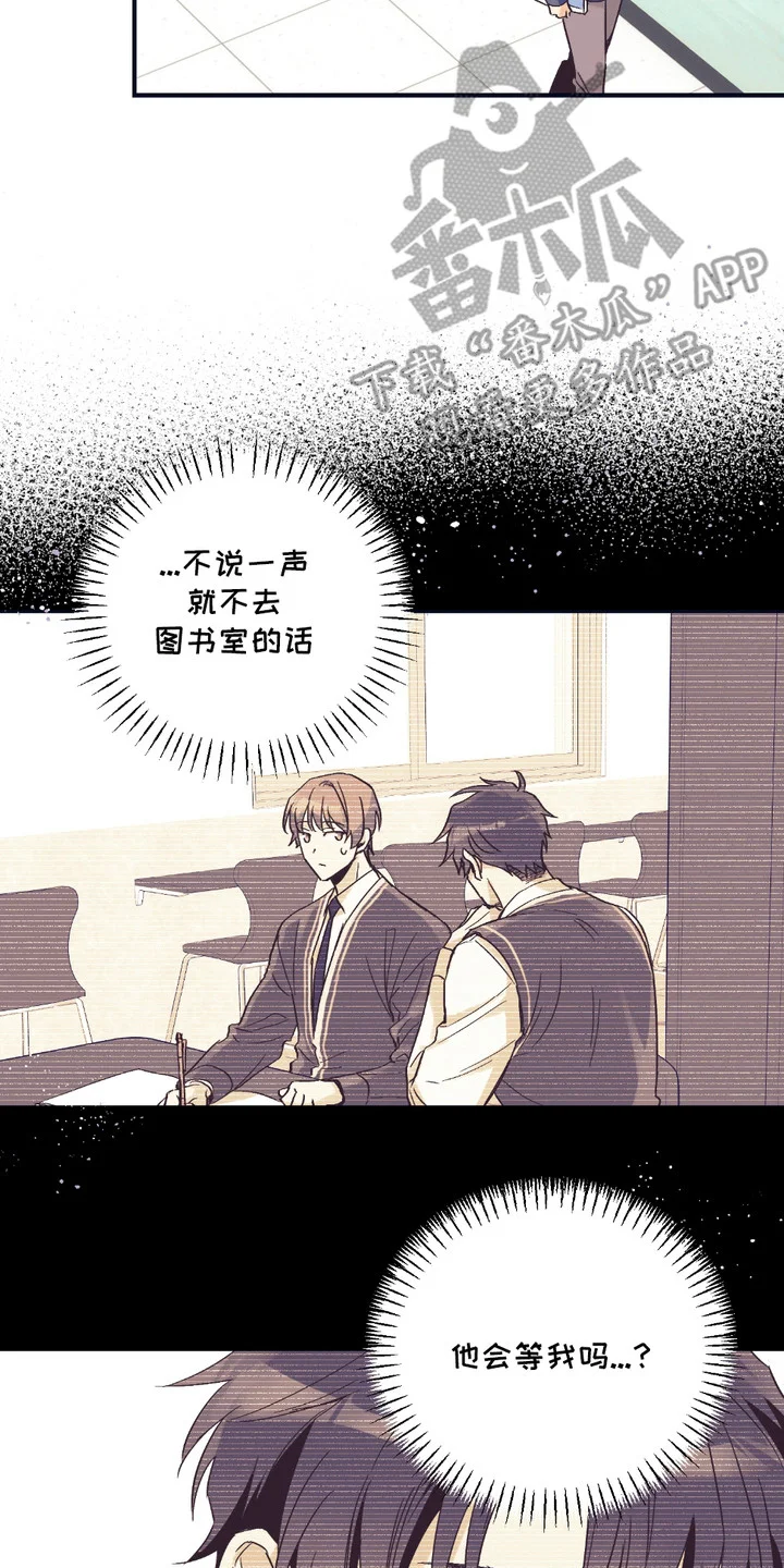 我的猛兽伴侣 第7章：吓一跳 第2页