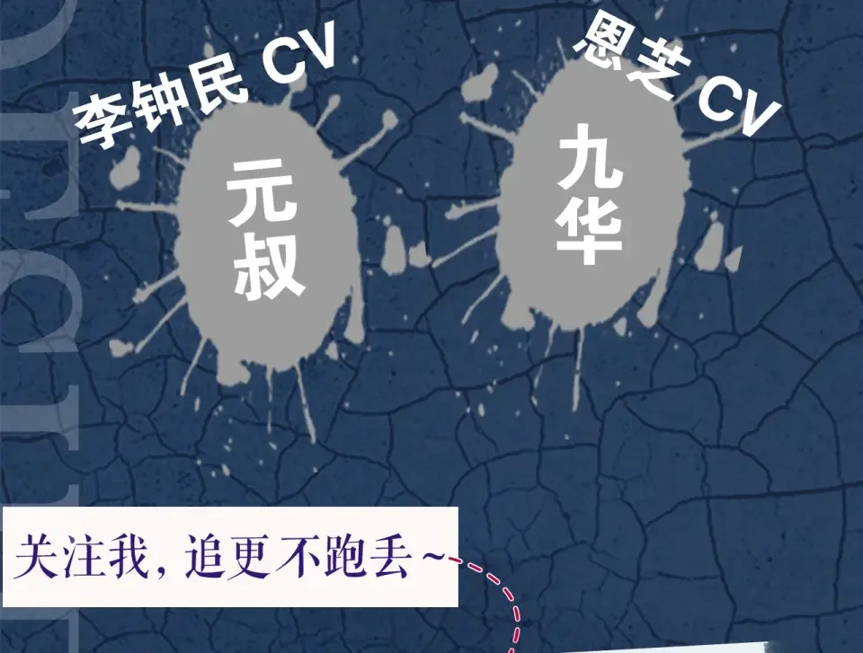 我的神级笔记本 《我的神级笔记本》视频漫剧上线 第4页