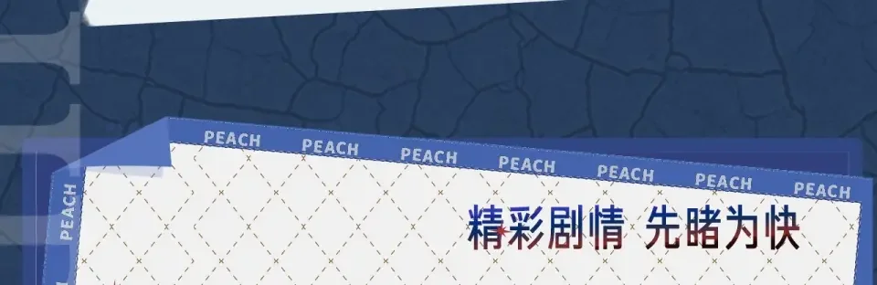 我的神级笔记本 《我的神级笔记本》视频漫剧上线 第5页