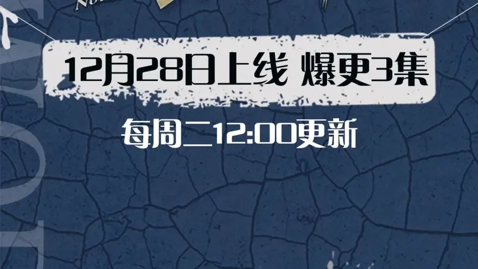 我的神级笔记本 《我的神级笔记本》视频漫剧上线 第3页
