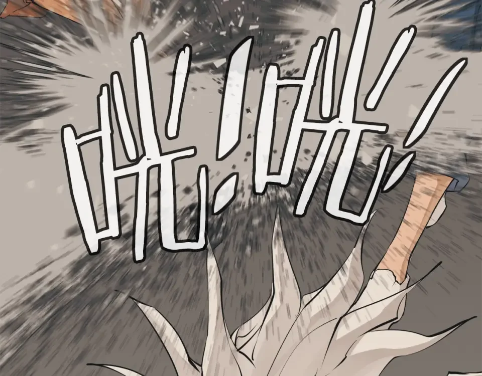我的神级笔记本 第137话 人神对决2 第22页