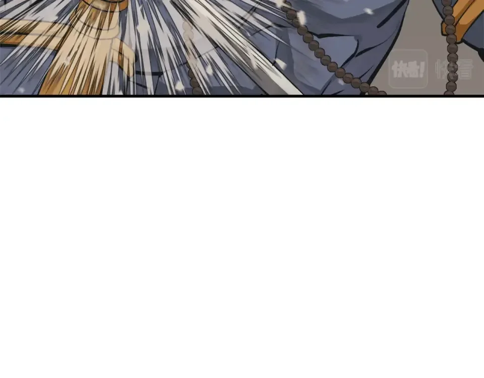 我的神级笔记本 第137话 人神对决2 第15页