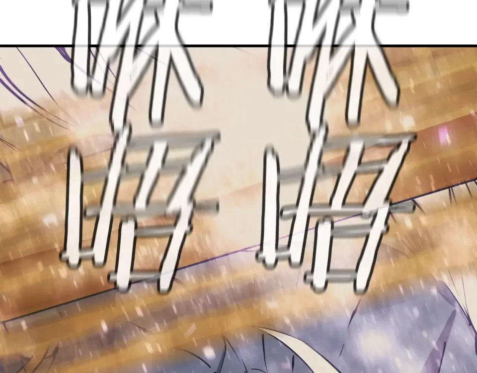 我的神级笔记本 第137话 人神对决2 第135页