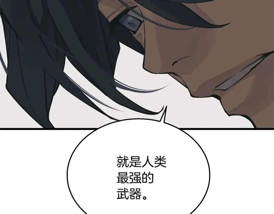我的神级笔记本 第137话 人神对决2 第277页