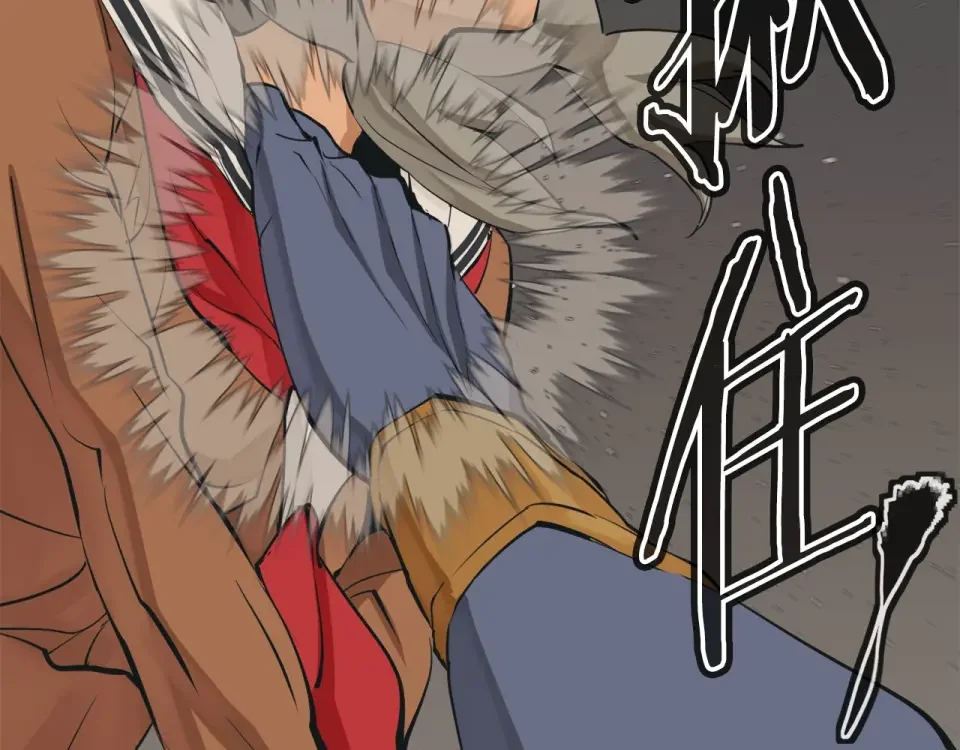 我的神级笔记本 第137话 人神对决2 第139页