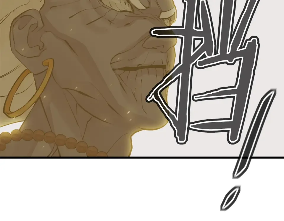 我的神级笔记本 第137话 人神对决2 第241页