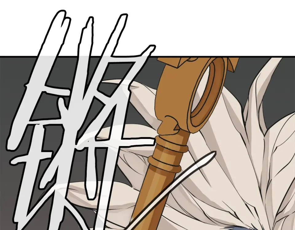 我的神级笔记本 第137话 人神对决2 第13页