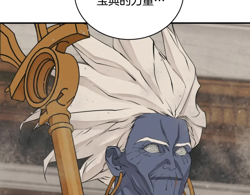 我的神级笔记本 第137话 人神对决2 第35页