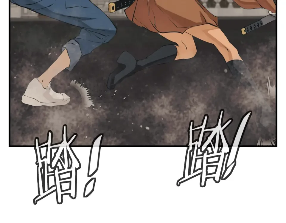 我的神级笔记本 第137话 人神对决2 第27页