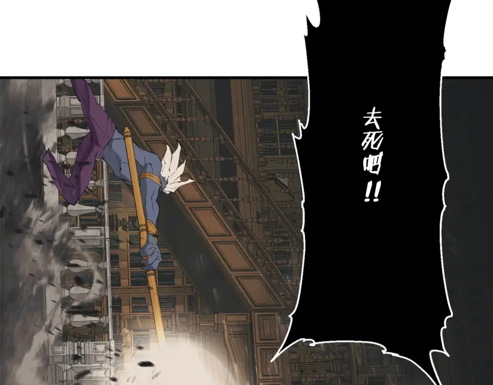我的神级笔记本 第137话 人神对决2 第181页