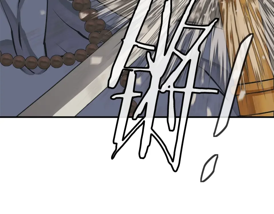 我的神级笔记本 第137话 人神对决2 第7页