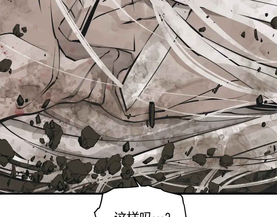 我的神级笔记本 第137话 人神对决2 第280页