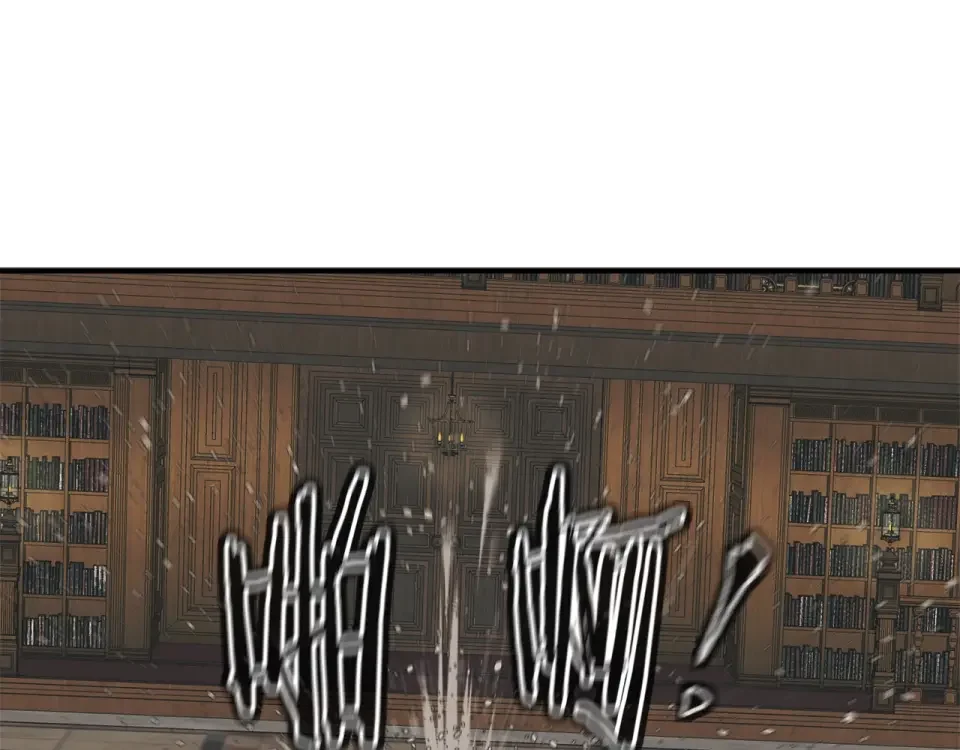 我的神级笔记本 第137话 人神对决2 第119页