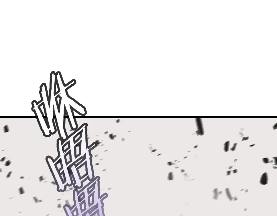 我的神级笔记本 第137话 人神对决2 第208页