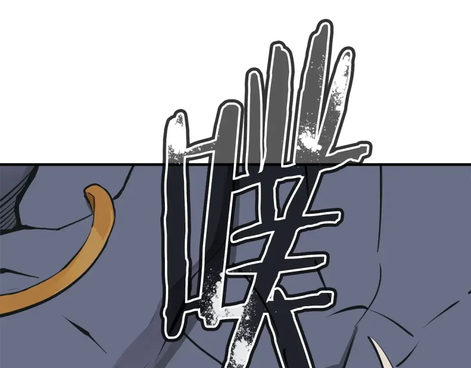 我的神级笔记本 第137话 人神对决2 第146页