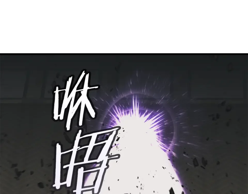 我的神级笔记本 第137话 人神对决2 第213页