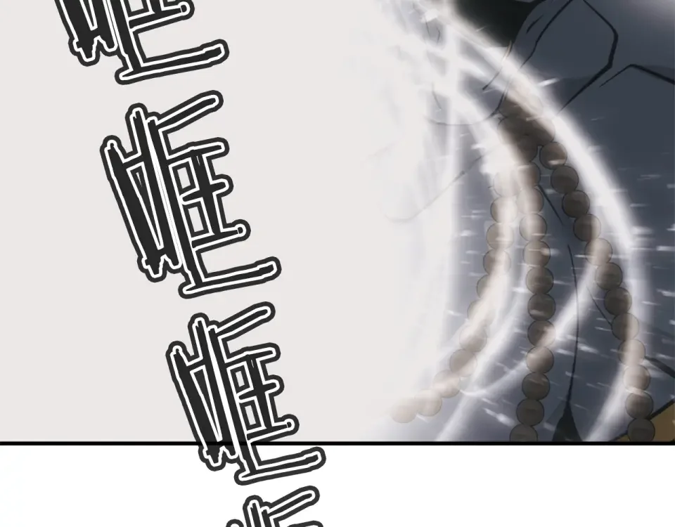 我的神级笔记本 第137话 人神对决2 第192页