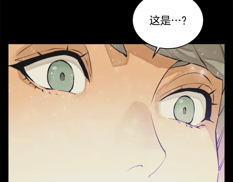 我的神级笔记本 第137话 人神对决2 第91页