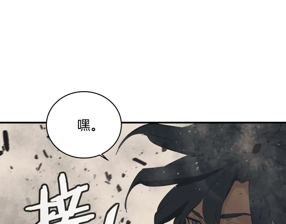 我的神级笔记本 第137话 人神对决2 第165页