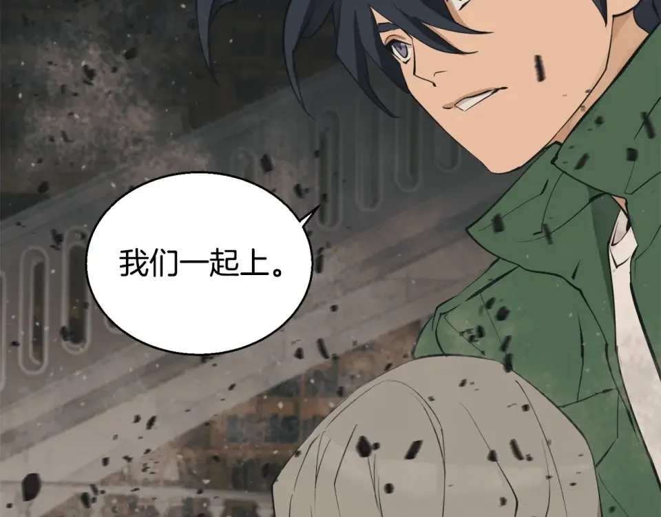 我的神级笔记本 第137话 人神对决2 第174页