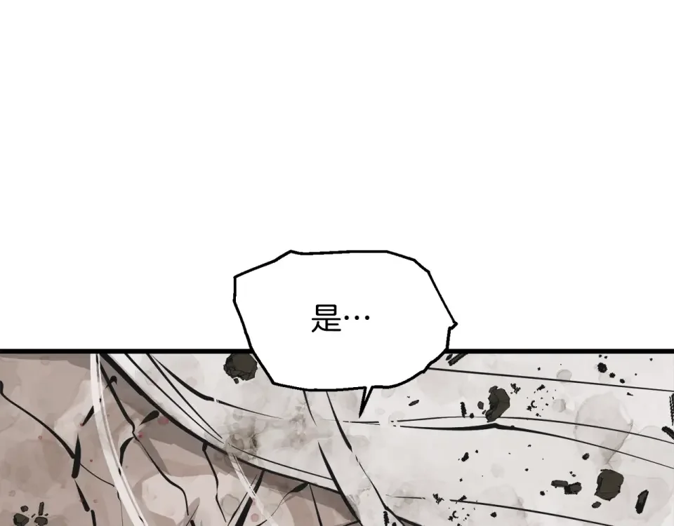我的神级笔记本 第137话 人神对决2 第279页