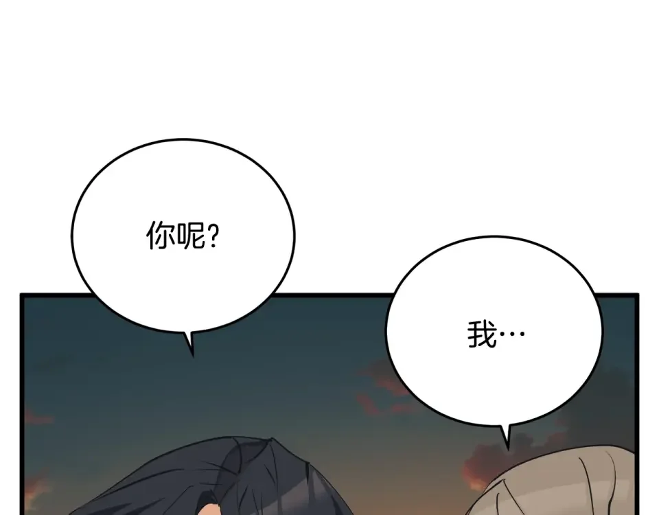 我的神级笔记本 第138话 回归日常 第64页