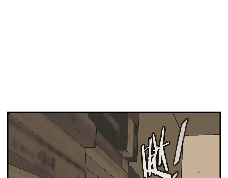 我的神级笔记本 第138话 回归日常 第137页