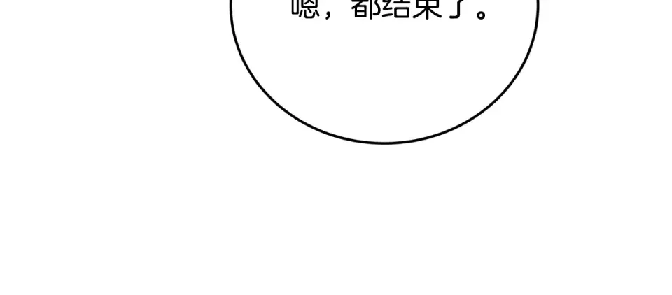 我的神级笔记本 第138话 回归日常 第12页