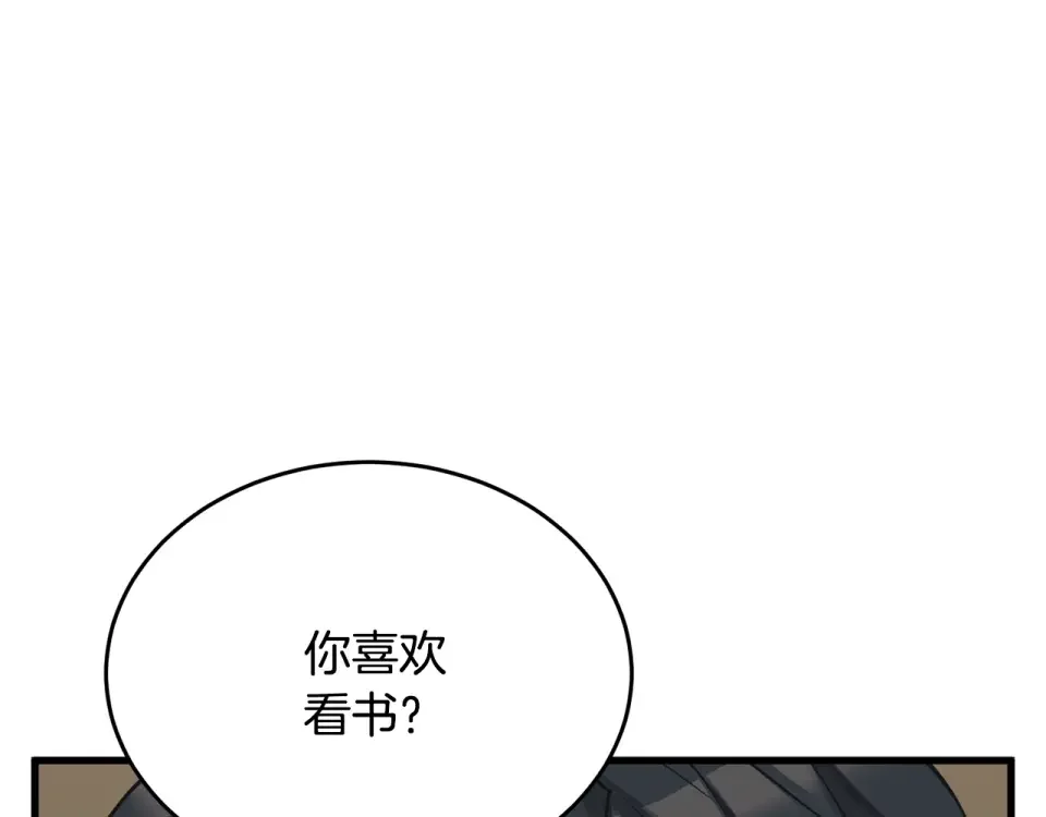 我的神级笔记本 第138话 回归日常 第154页