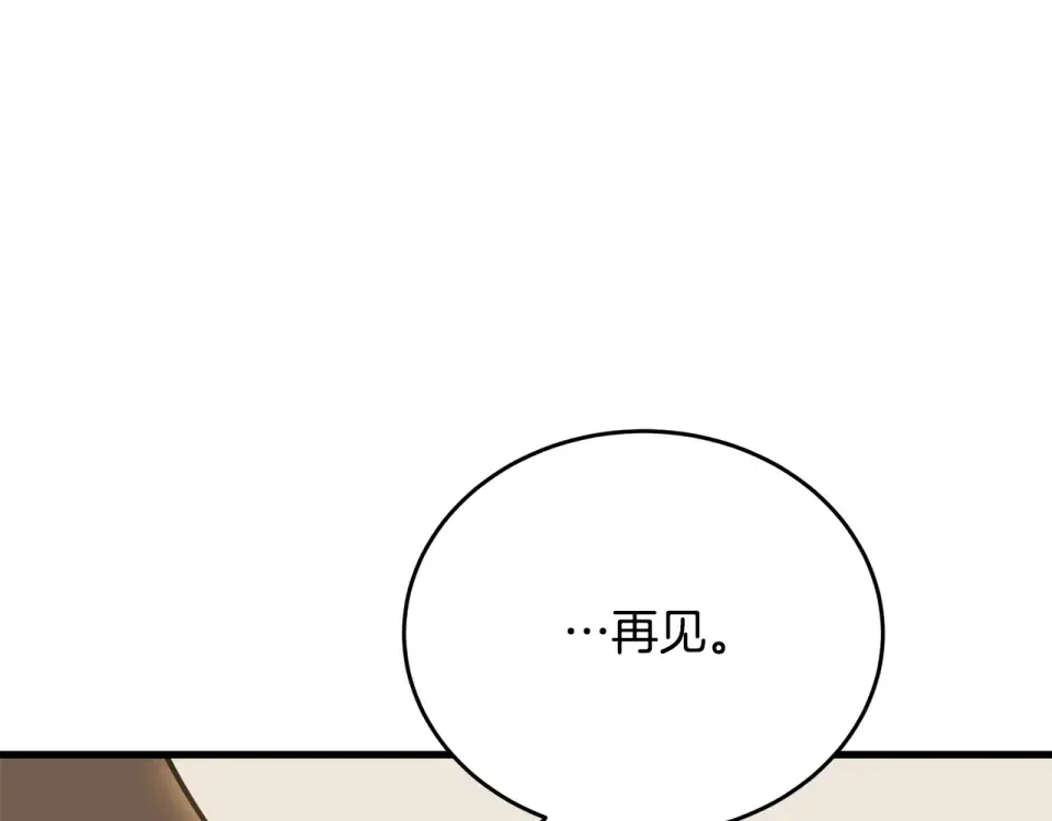我的神级笔记本 第138话 回归日常 第73页