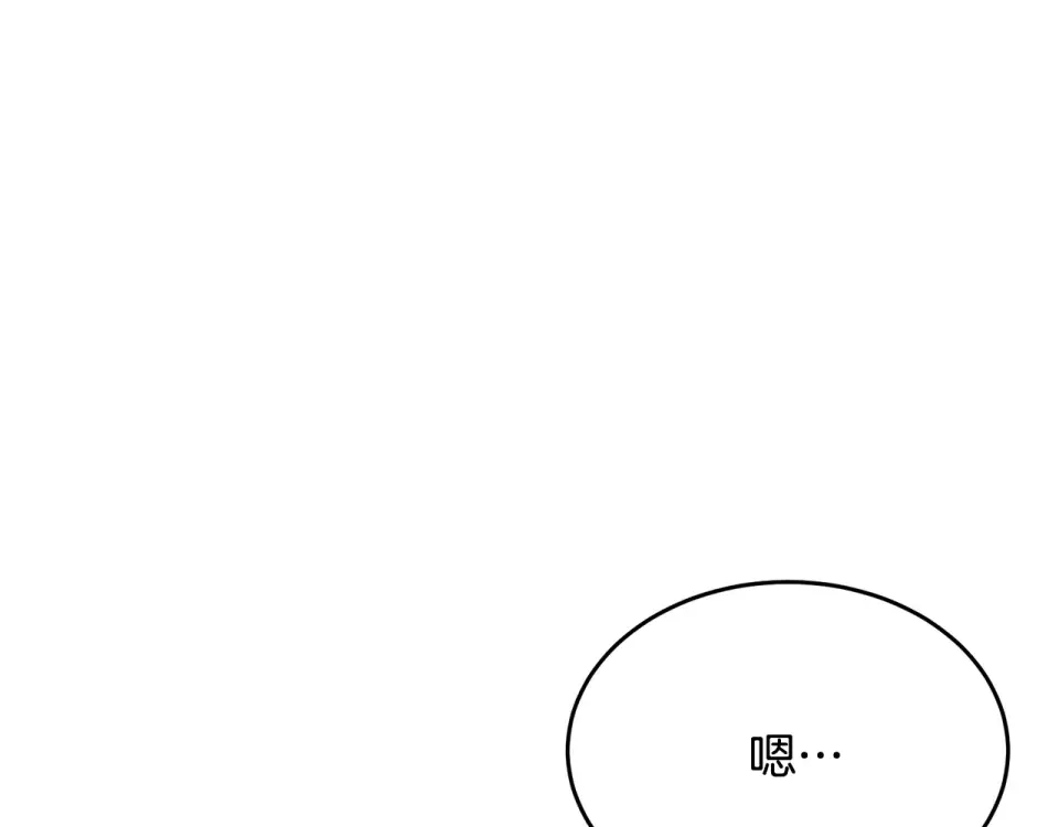 我的神级笔记本 第138话 回归日常 第31页