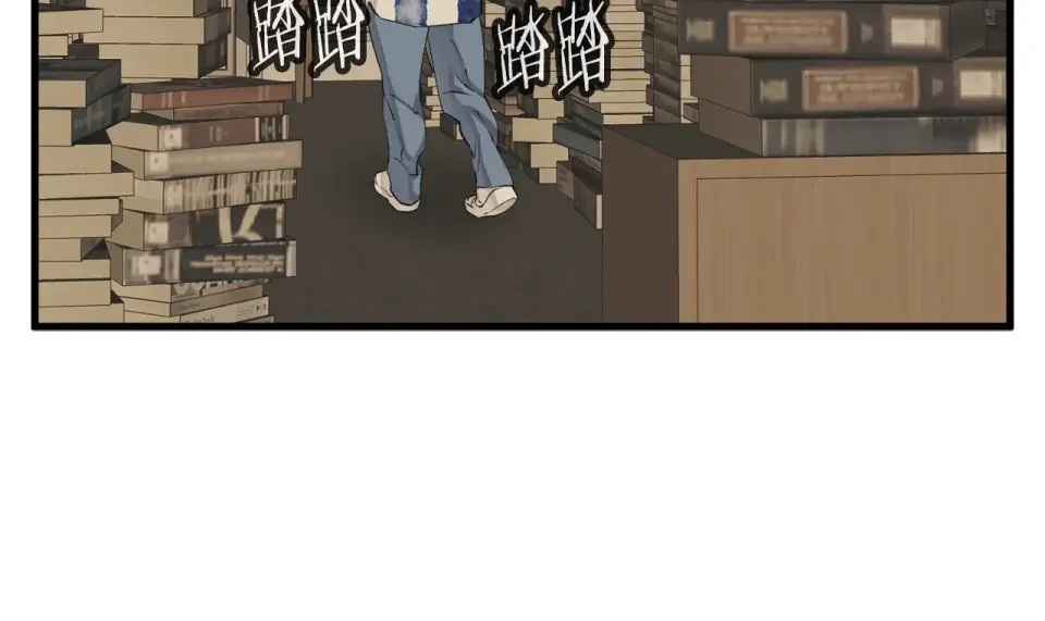 我的神级笔记本 第138话 回归日常 第124页