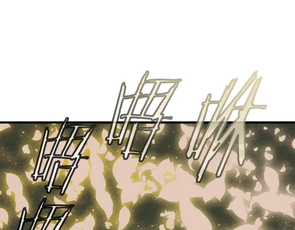 我的神级笔记本 第138话 回归日常 第43页