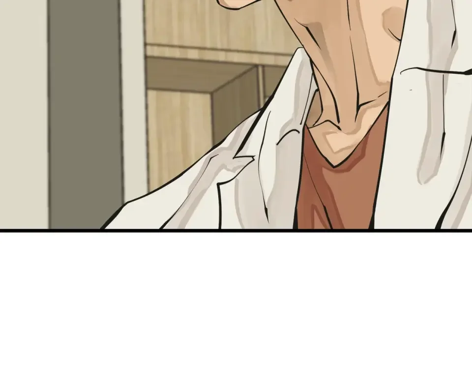 我的神级笔记本 第139话 治疗脱发 第218页