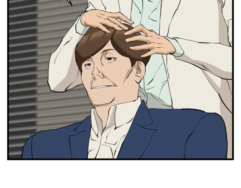 我的神级笔记本 第139话 治疗脱发 第179页