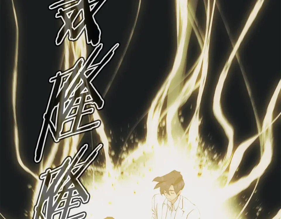 我的神级笔记本 第139话 治疗脱发 第128页