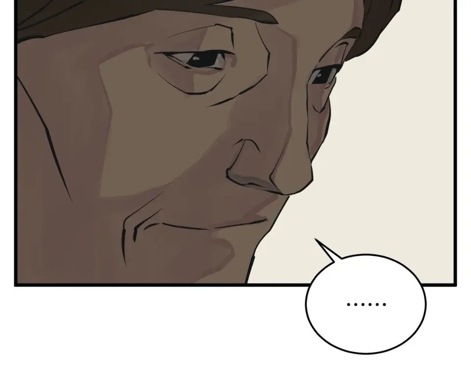 我的神级笔记本 第139话 治疗脱发 第199页