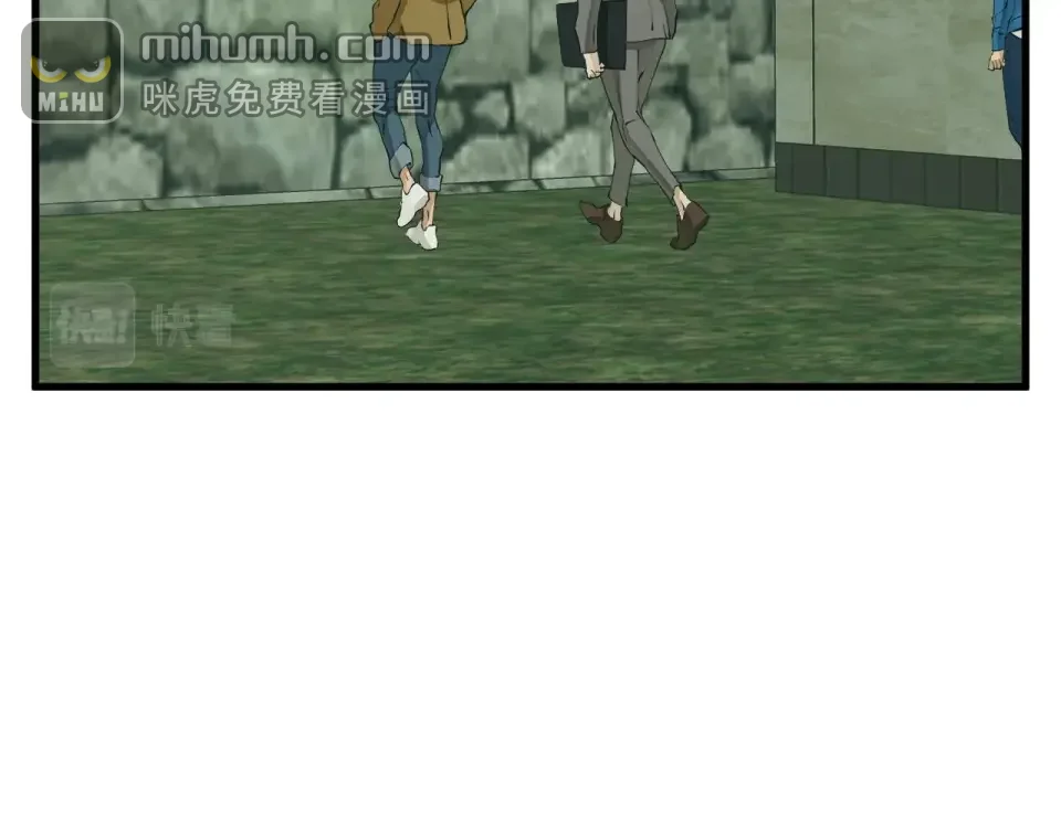 我的神级笔记本 第141话 风水2 第13页